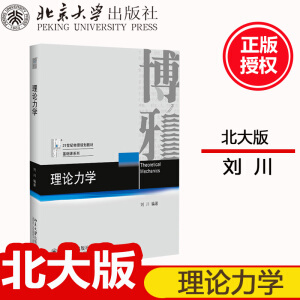 ��Փ���W(xu��)