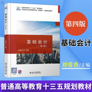 ���A(ch��)��Ӌ����4�棩