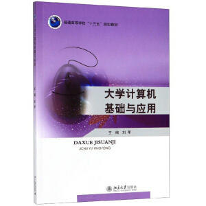 �����Yϵ��-��W(xu��)Ӌ��C���A(ch��)�c��(y��ng)��