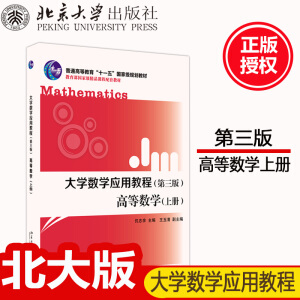 ��W(xu��)��(sh��)�W(xu��)��(y��ng)�ý̳̣������棩�� �ߵȔ�(sh��)�W(xu��)���σ�(c��)��