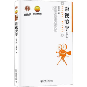 Ӱҕ���W(xu��)����3�棩