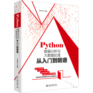 Python��(sh��)��(j��)�����c��(sh��)��(j��)̎������T(m��n)����ͨ