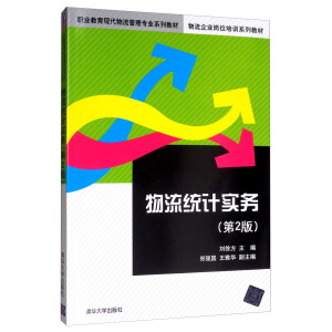 �����y(t��ng)Ӌ���գ���2�棩