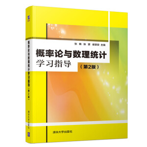 ����Փ�c��(sh��)���y(t��ng)Ӌ�W��ָ������2�棩