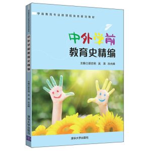 ����Wǰ����ʷ����