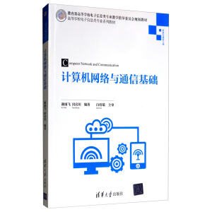 Ӌ(j��)��C(j��)�W(w��ng)�j(lu��)�cͨ�Ż��A(ch��)