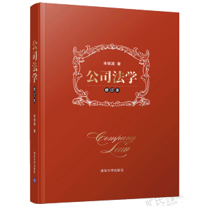 ��˾���W(xu��)����ӆ����