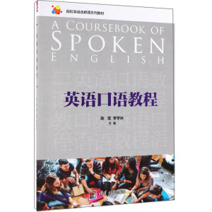 Ӣ�Z���Z�̳�