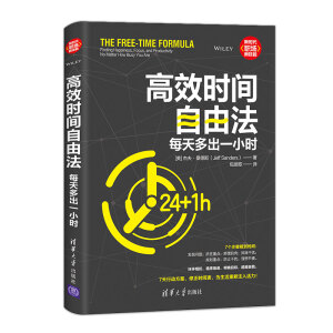 ��Ч�r(sh��)�g���ɷ���ÿ����һС�r(sh��)