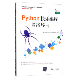 Python�옷���̡����W(w��ng)�j���x