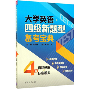 ��W(xu��)Ӣ�Z�ļ����}�͂俼���䣺���}Ԕ��+��(bi��o)��(zh��n)ģ�M