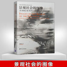 ���^����ĈD�񡪡�20���o90����ԁ��ĚW���L���о�