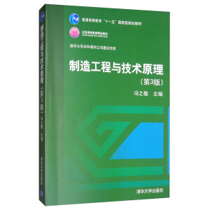 ���칤���c���gԭ������3�棩