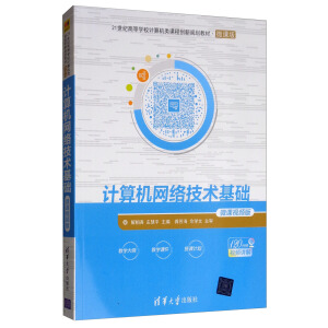 Ӌ(j��)��C(j��)�W(w��ng)�j(lu��)���g(sh��)���A(ch��)-΢�nҕ�l��