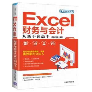 Excelؔ��(w��)�c��Ӌ�����ֵ�����