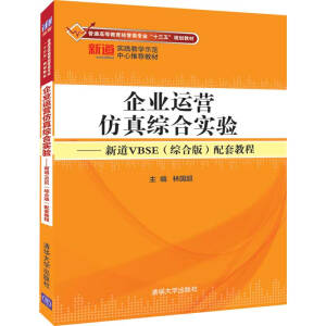 ��I(y��)�\(y��n)�I(y��ng)����C�ό�(sh��)�(y��n)�����µ�VBSE���C�ϰ棩���׽̳�