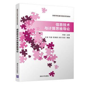 ��Ϣ���g�cӋ��˼�S��Փ