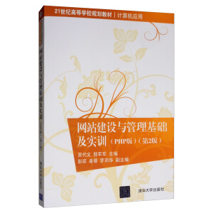 �W(w��ng)վ���O�c�������A����Ӗ(PHP��)(��2��)