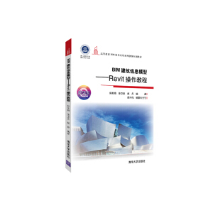 BIM������Ϣģ�͡���Revit�����̳�