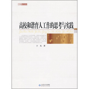 ��У���C���˹�����˼���c���`