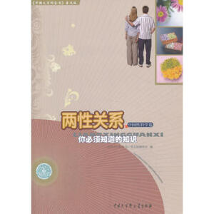 �Ї�(gu��)��ٿ�ȫ��(sh��)���ռ��棩�������P(gu��n)ϵ--����֪����֪�R(sh��)