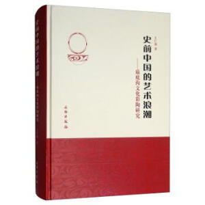 ʷǰ�Ї�(gu��)��ˇ�g(sh��)�˳�--�R�ל��Ļ������о�(��)