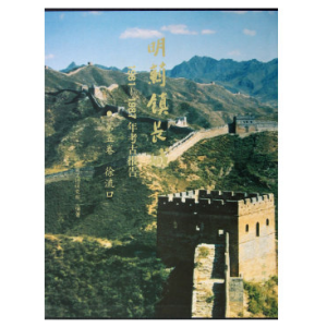 ���E�(zh��n)�L�ǣ�1981-1987�꿼�ň�(b��o)�桤���������������(�о�)