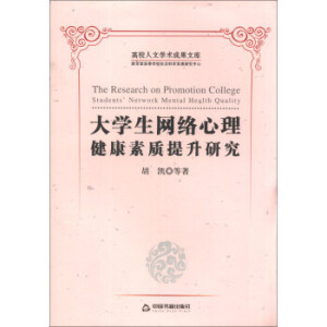 ��W(xu��)���W(w��ng)�j(lu��)�����������|(zh��)�����о�/��У�Ď�(k��)