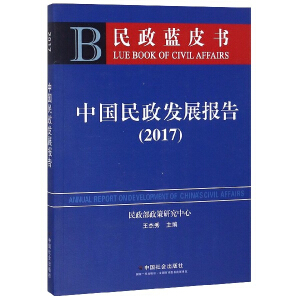 (2017)�Ї������l(f��)չ���