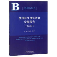 �F�݃�(c��)�ཛ(j��ng)��(j��)���(hu��)�l(f��)չ��(b��o)��(2018)