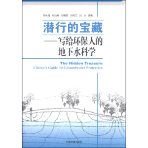 ���еČ��ء������o�h(hu��n)���˵ĵ���ˮ�ƌW