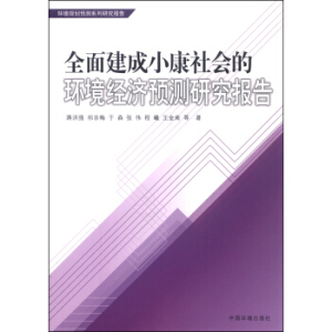 ȫ�潨��С�����(hu��)�ĭh(hu��n)����(j��ng)��(j��)�A(y��)�y�о���(b��o)��