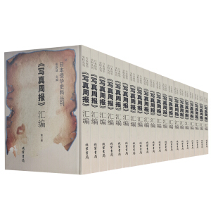 �������܈󡷅R����ȫ20��:�h����