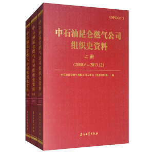 ��ʯ������ȼ?x��)⹫˾�M��ʷ�Y�ϣ�2008.6-2013.12 ���b�����ԣ�