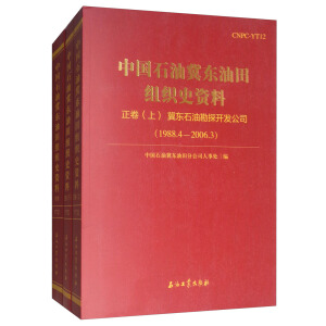 �Ї�(gu��)ʯ�ͼ��|����M��ʷ�Y�ϣ����b������(c��)��