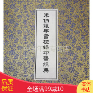 �ײ�׌�֕�У����t(y��)��(j��ng)��(4����15��(c��))(��)