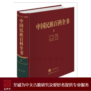 �Ї�(gu��)����ٿ�ȫ��(sh��)(14�N��15��(c��))(��)