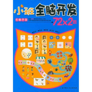 С��ȫ�X�_�l(f��)72��2�} ���X�_�l(f��)