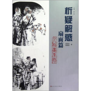 ���ﮋϵ��.����ƪ-���ɽ��