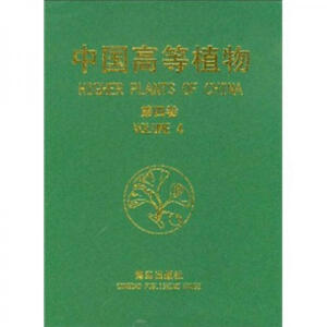 �Ї��ߵ�ֲ��(���ľ�) ��