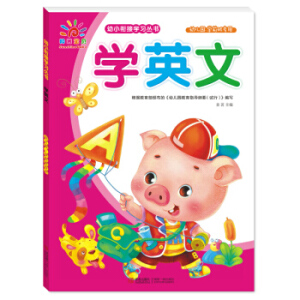 ��С㕽ӌW(xu��)��(x��)�����W(xu��)Ӣ��