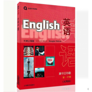 Ӣ�Z(ţ���Ϻ���)�������꼉��һ�W(xu��)��