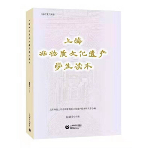 �Ϻ������|(zh��)�Ļ��z�a(ch��n)��С�W�x��