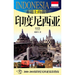 ����ϵ����-ӡ��������(�⽻�َ��㿴����)