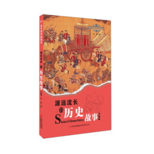 �n���n������xϵ��--Դ�h���L�Ěvʷ���£��Ї�����