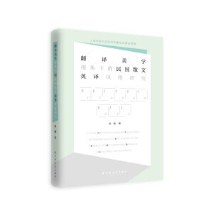 ���g���W(xu��)ҕ���µ����ɢ��Ӣ�g�L(f��ng)���о�