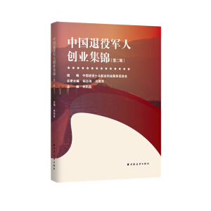 �Ї�(gu��)����܊�˄�(chu��ng)�I(y��)���񣨵ڶ�݋��