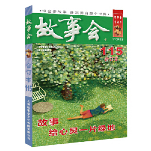 2019�꡶��������ӆ��. 115��