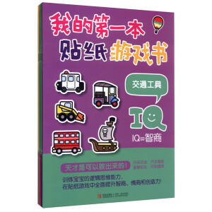 ���u������ �ҵĵ�һ���N���Α��(sh��) �ҵĵ�һ���N���Α��(sh��)(�����J(r��n)֪ϵ�� ȫ��5��(c��))