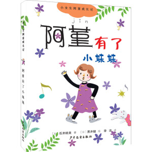 СŮ���������Lӛ��  ��������С����